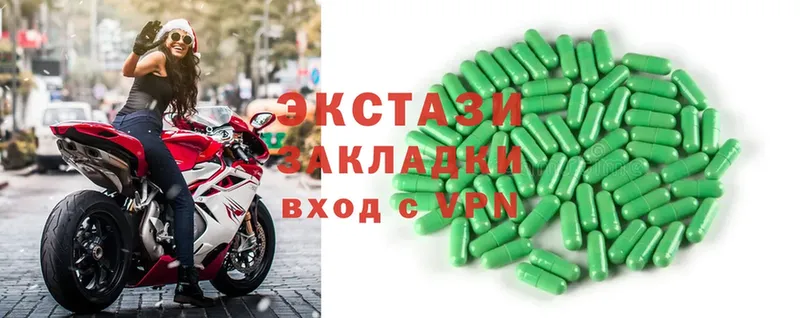 Экстази MDMA  купить наркотик  Пучеж 